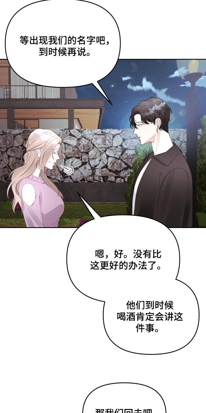 第62章：有意思10