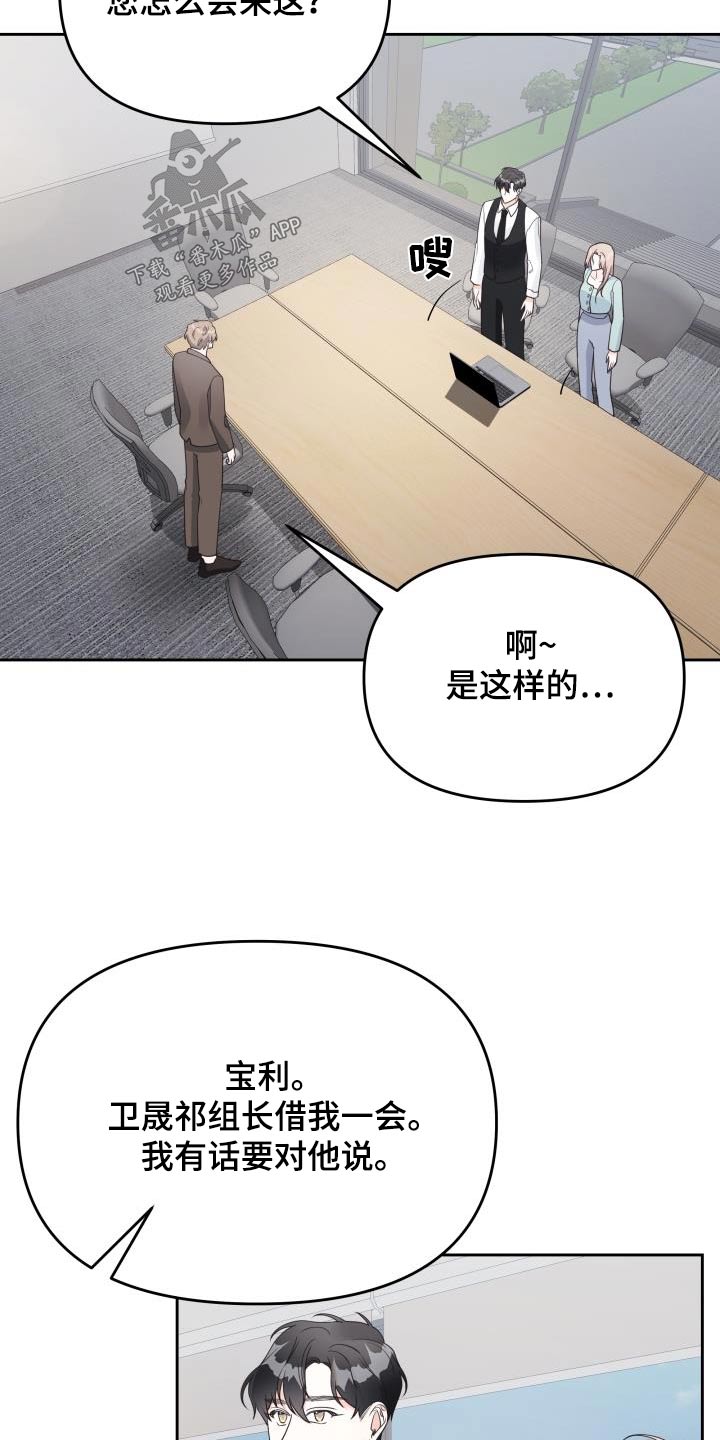 第43章：脸红21