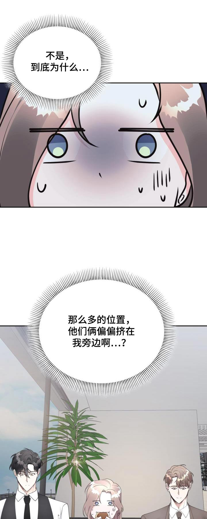 第45章：初恋0