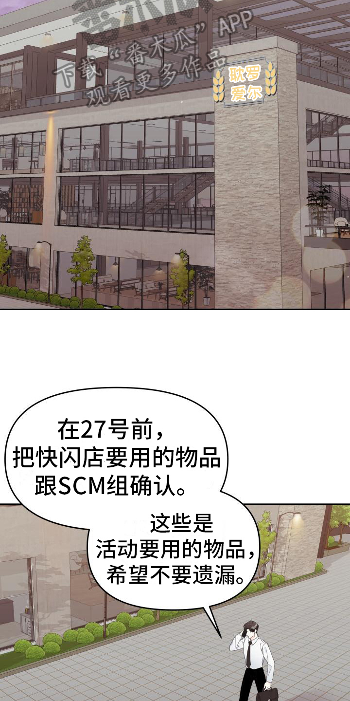 第26章：打赌9