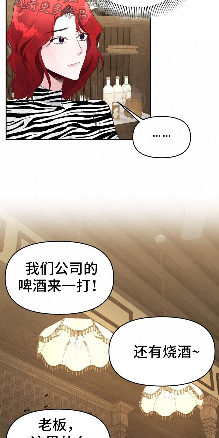 第20章：庆祝7