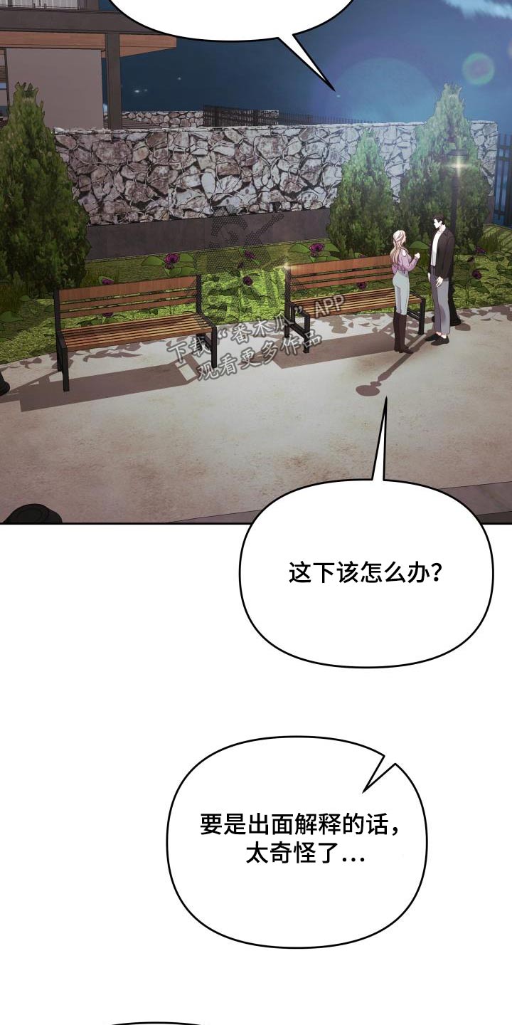 第62章：有意思9