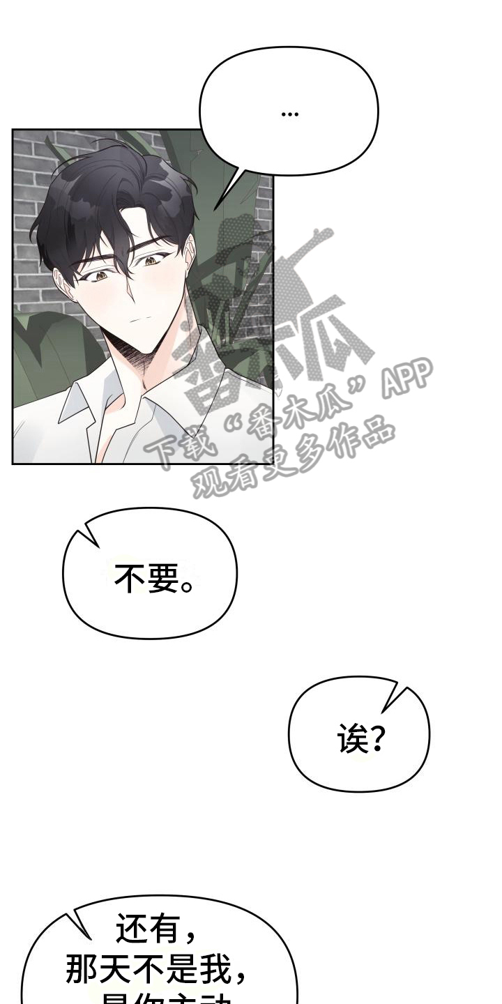 第35章：回忆0