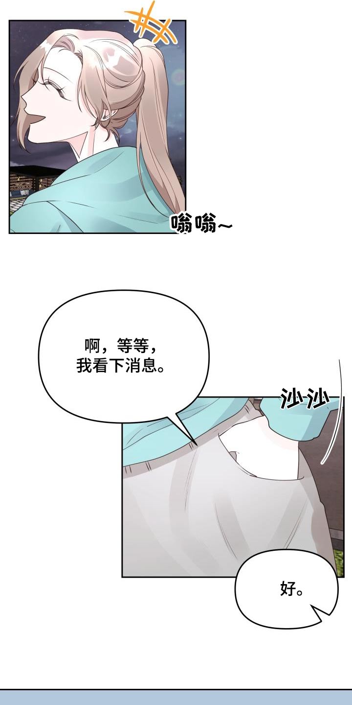 第67章：拒绝14
