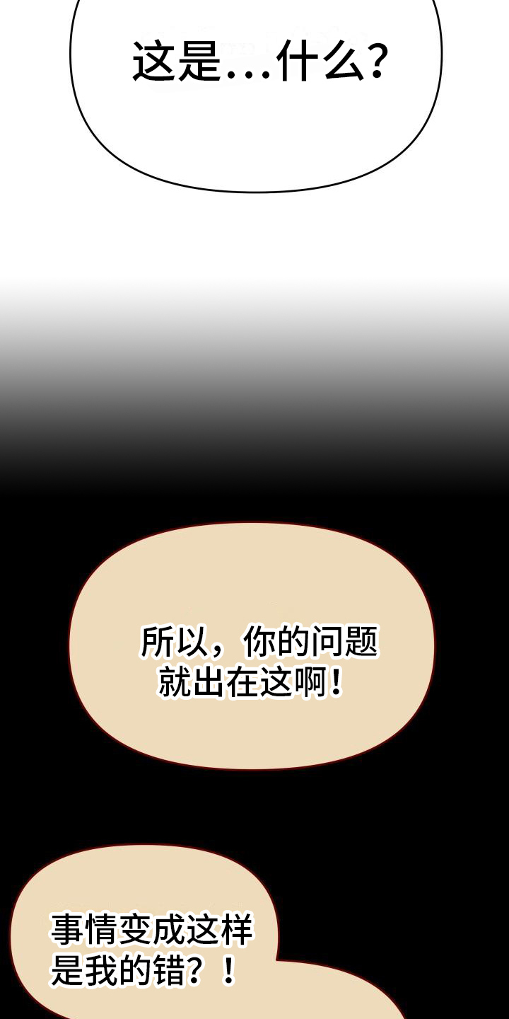 第28章：录音14