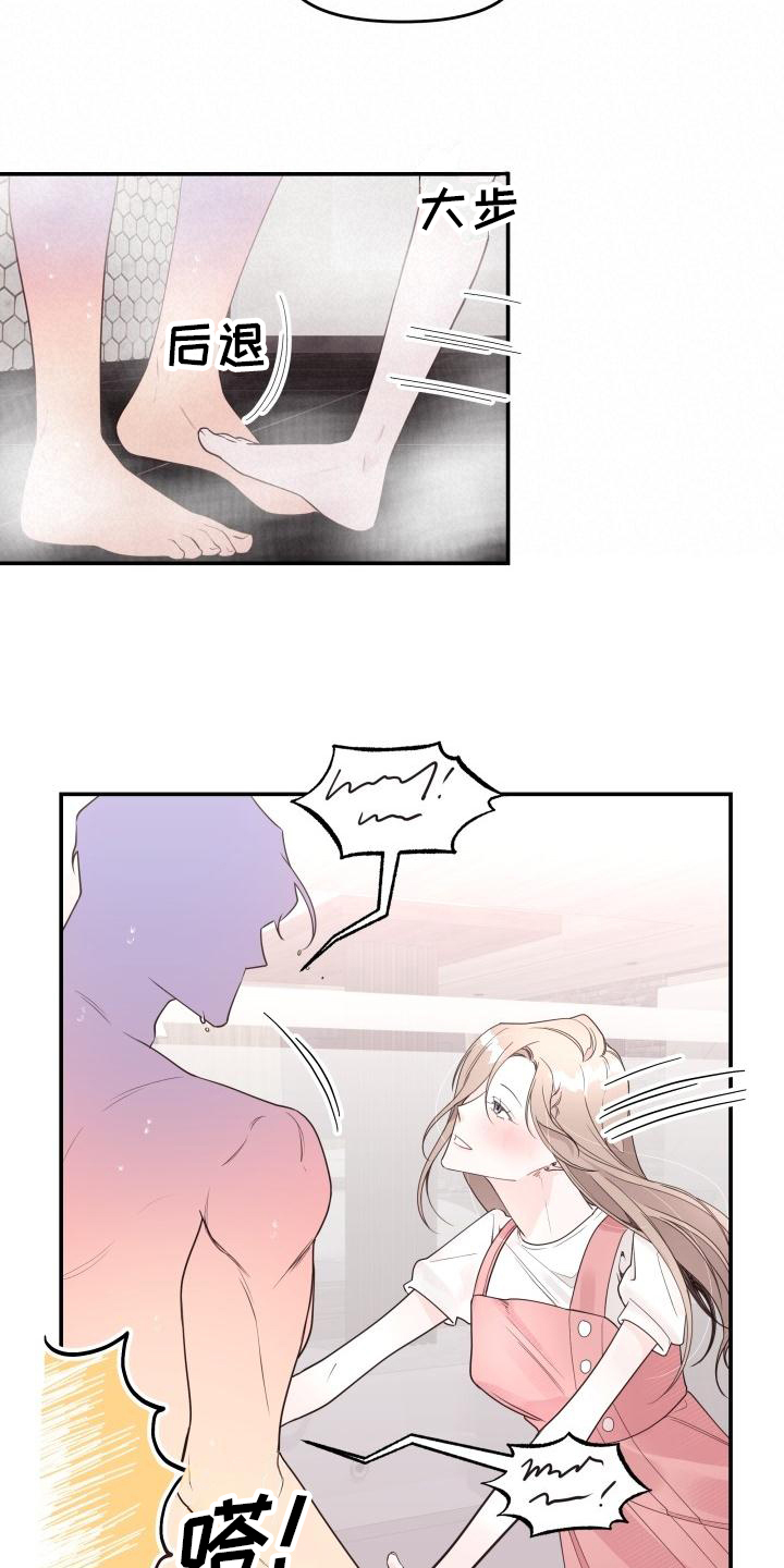第2章：不记得了9