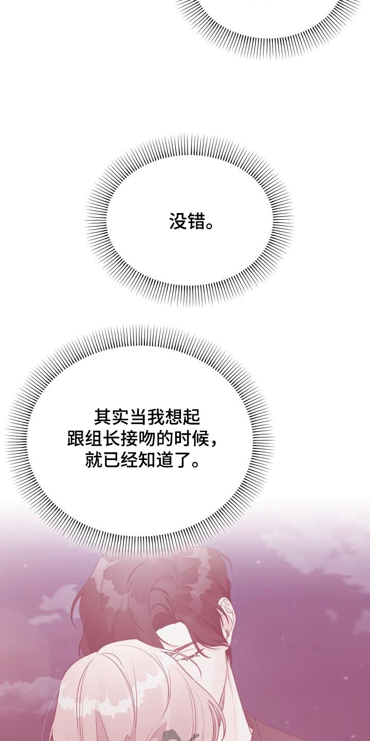 第42章：提示23