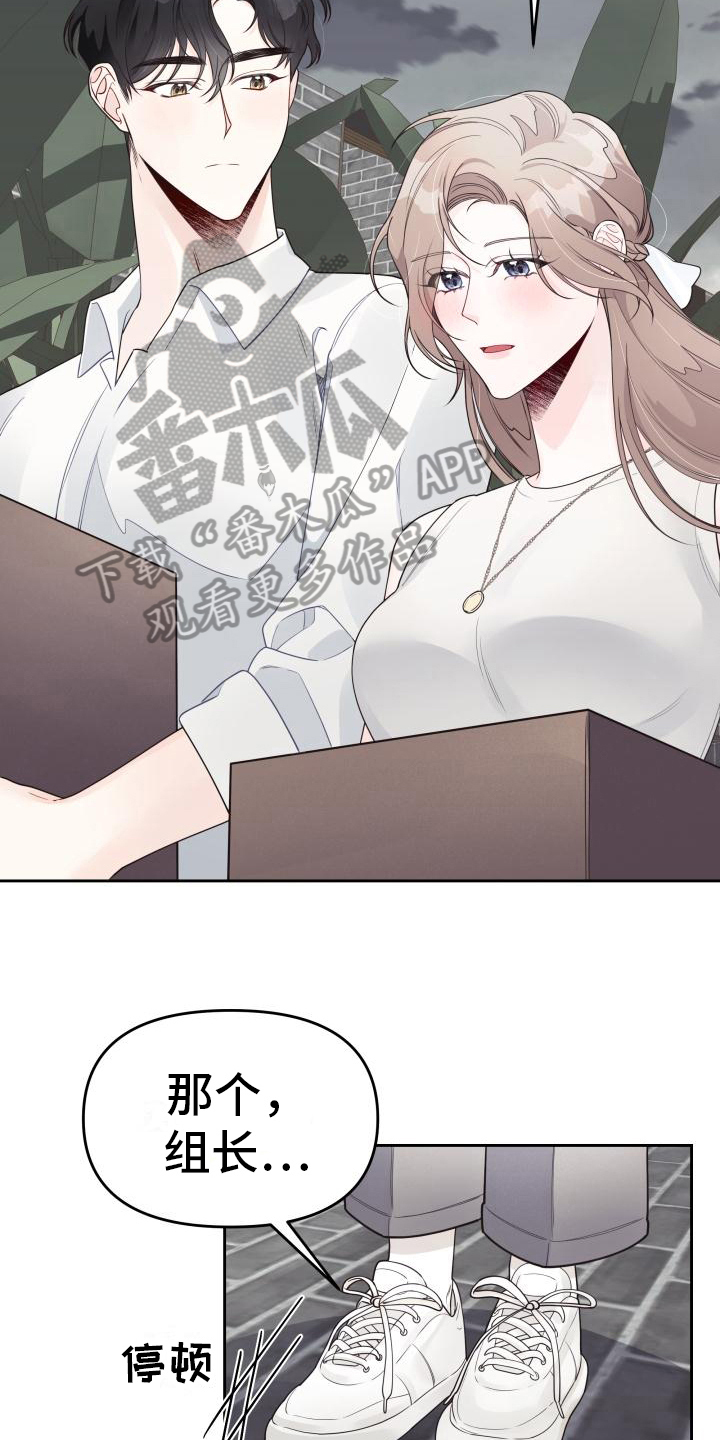 第34章：决定17