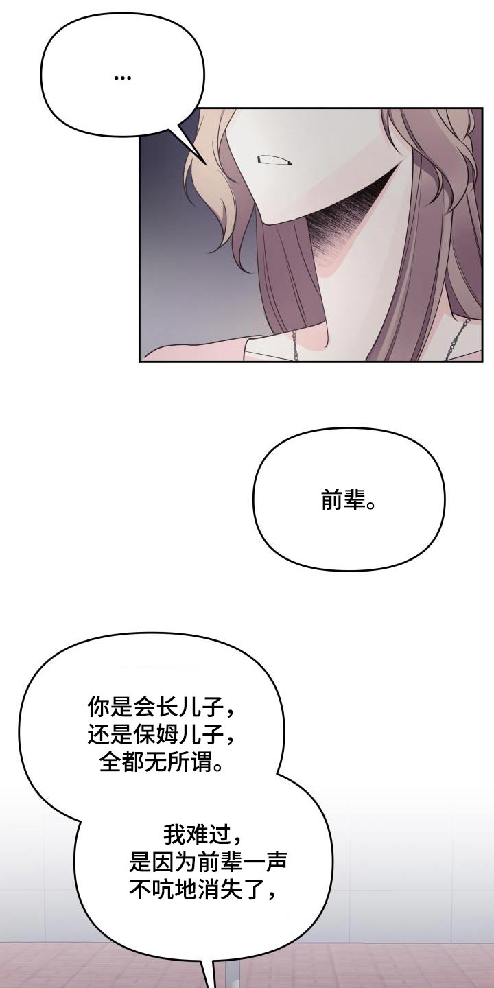 第40章：我能理解10