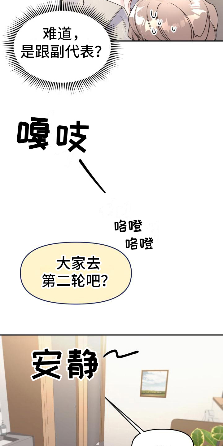 第10章：提问3