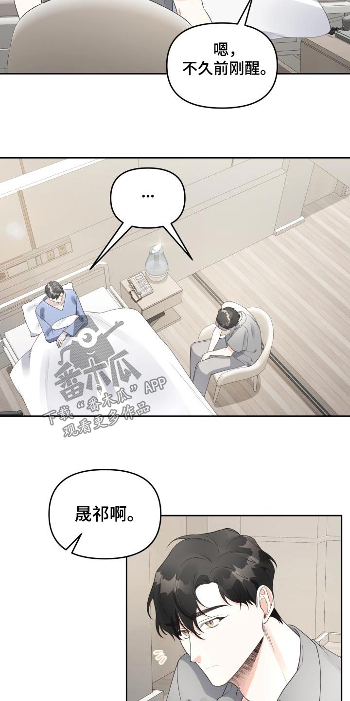 第59章：礼物1