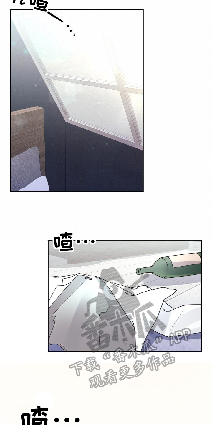 第14章：让你想起来12
