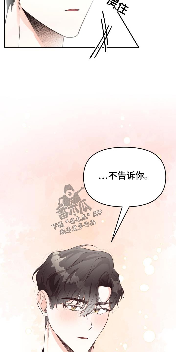 第51章：结束7