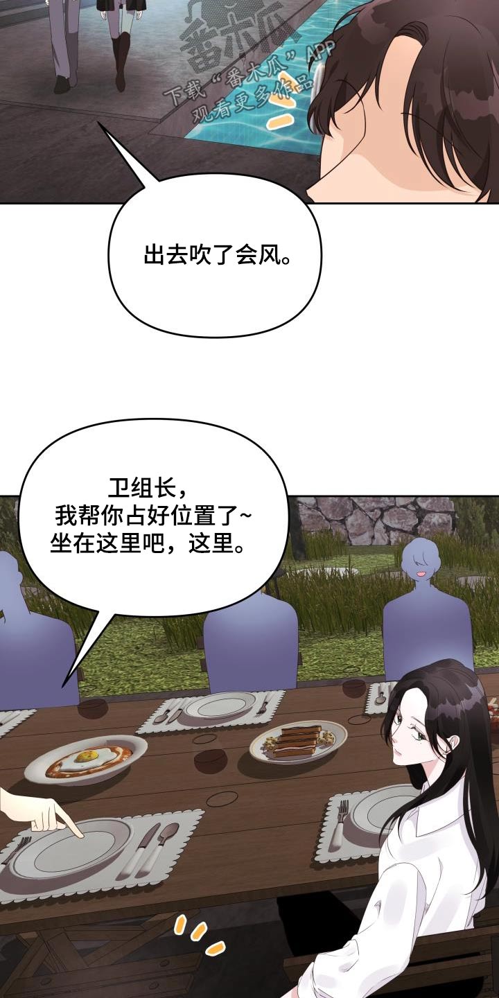 第63章：奖品4