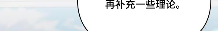 第43章：脸红10