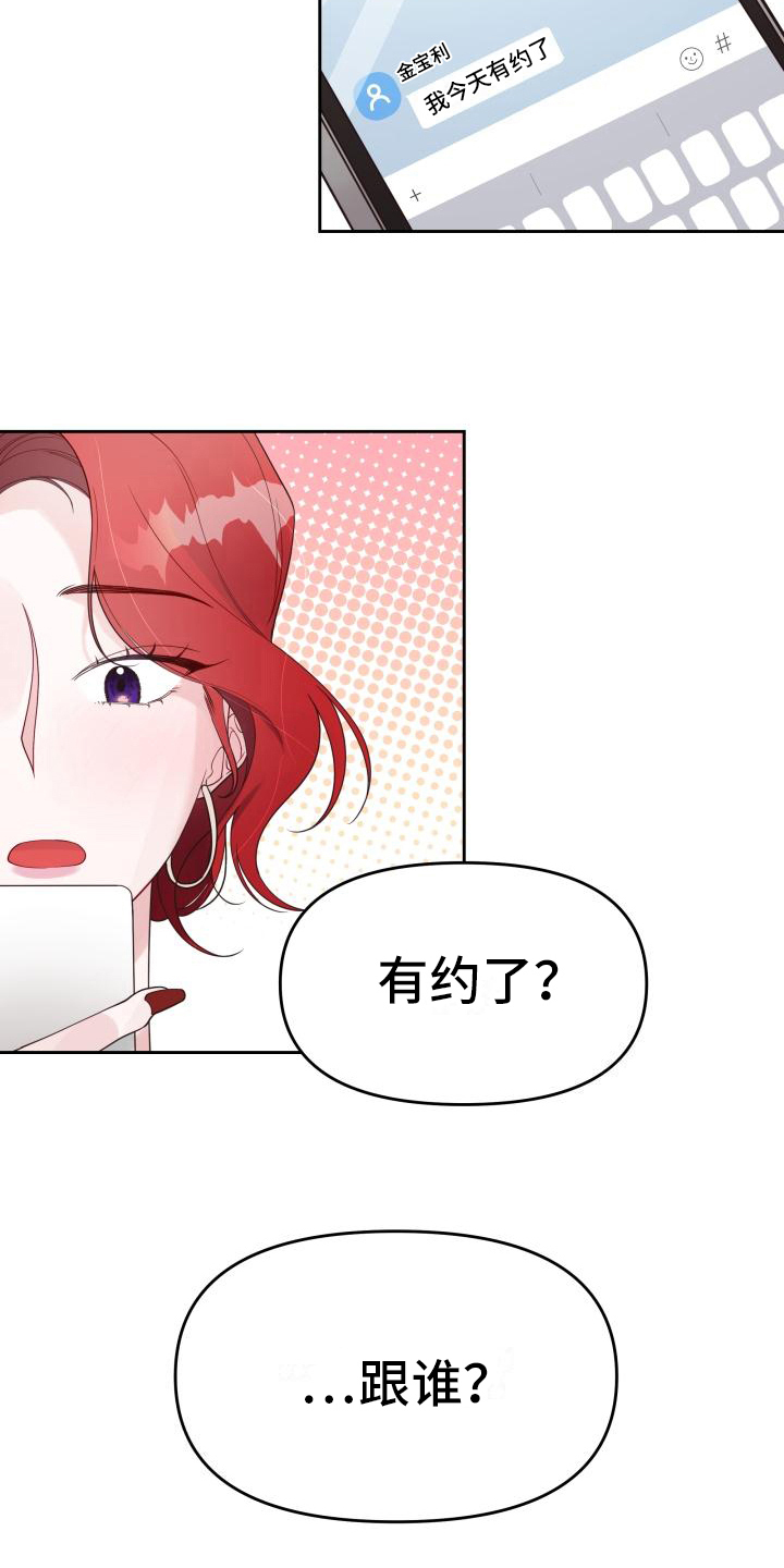第15章：有约了5