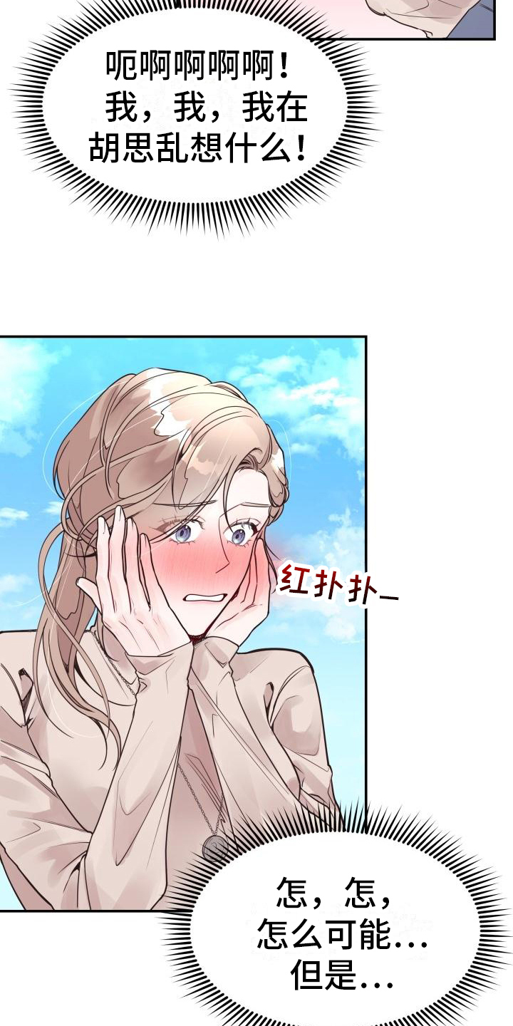第3章：推理19