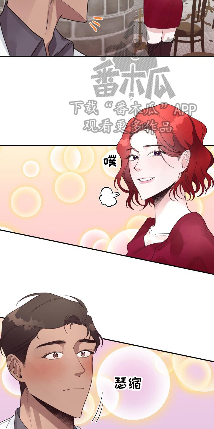 第13章：分手11