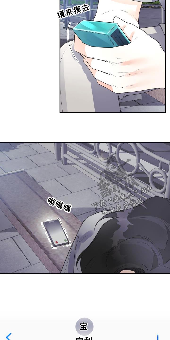 第59章：礼物10