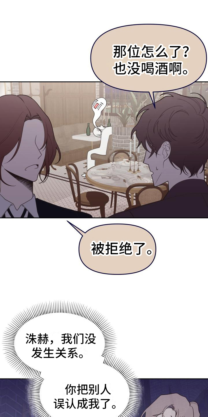 第13章：分手3