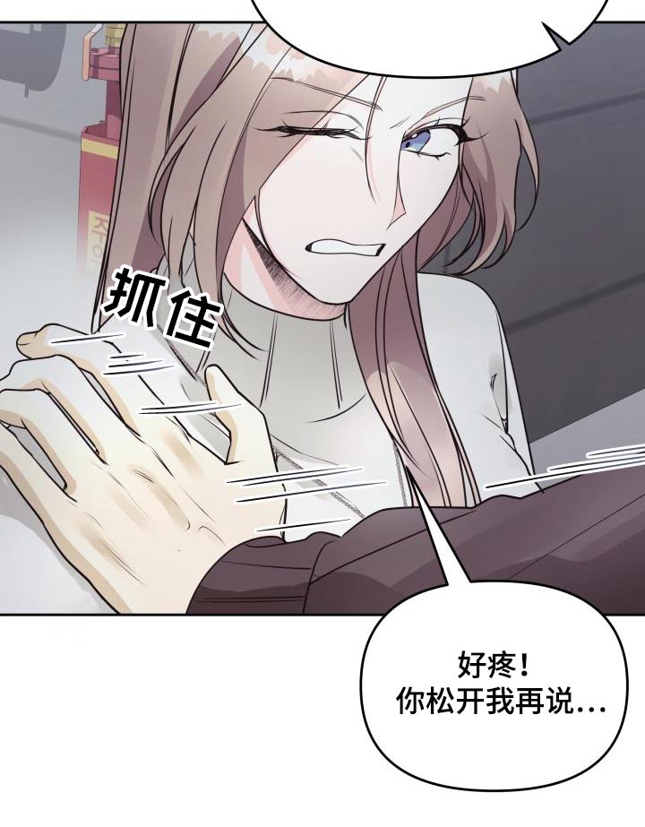 第68章：说了什么18