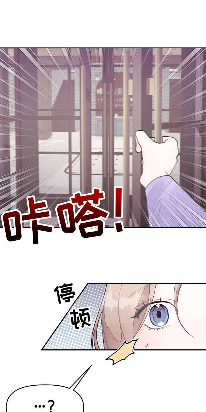 第12章：建议13