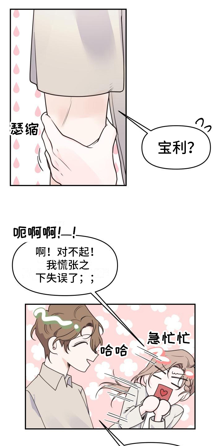 第10章：提问5