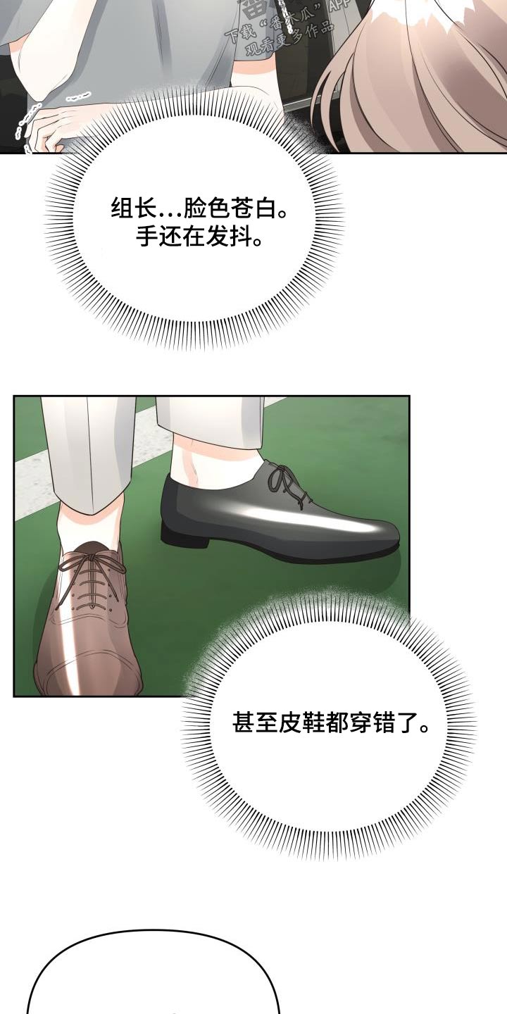 第56章：理由15