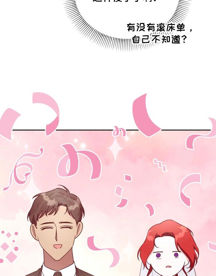 第49章：爱情1