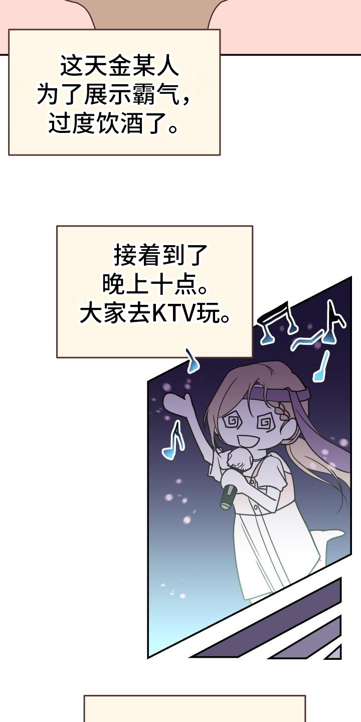 第3章：推理6