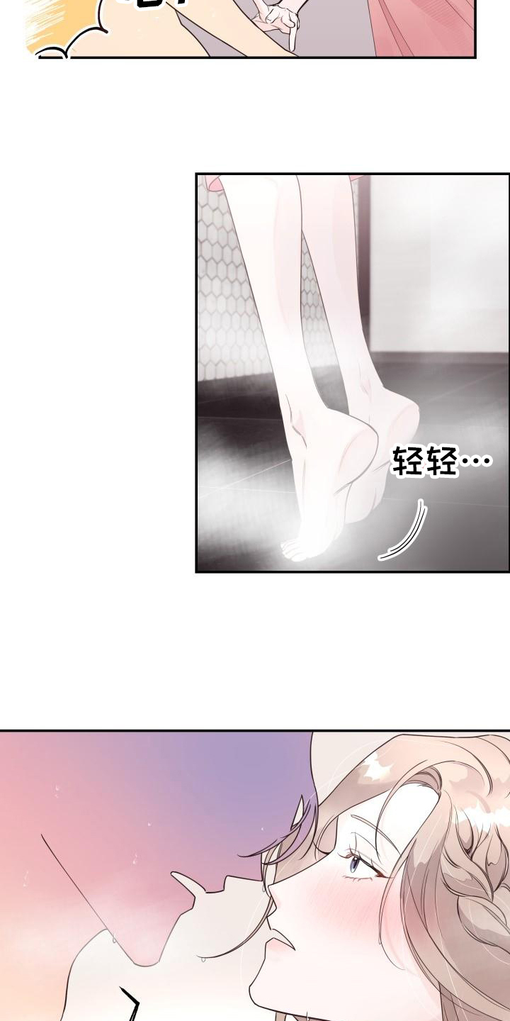 第2章：不记得了10