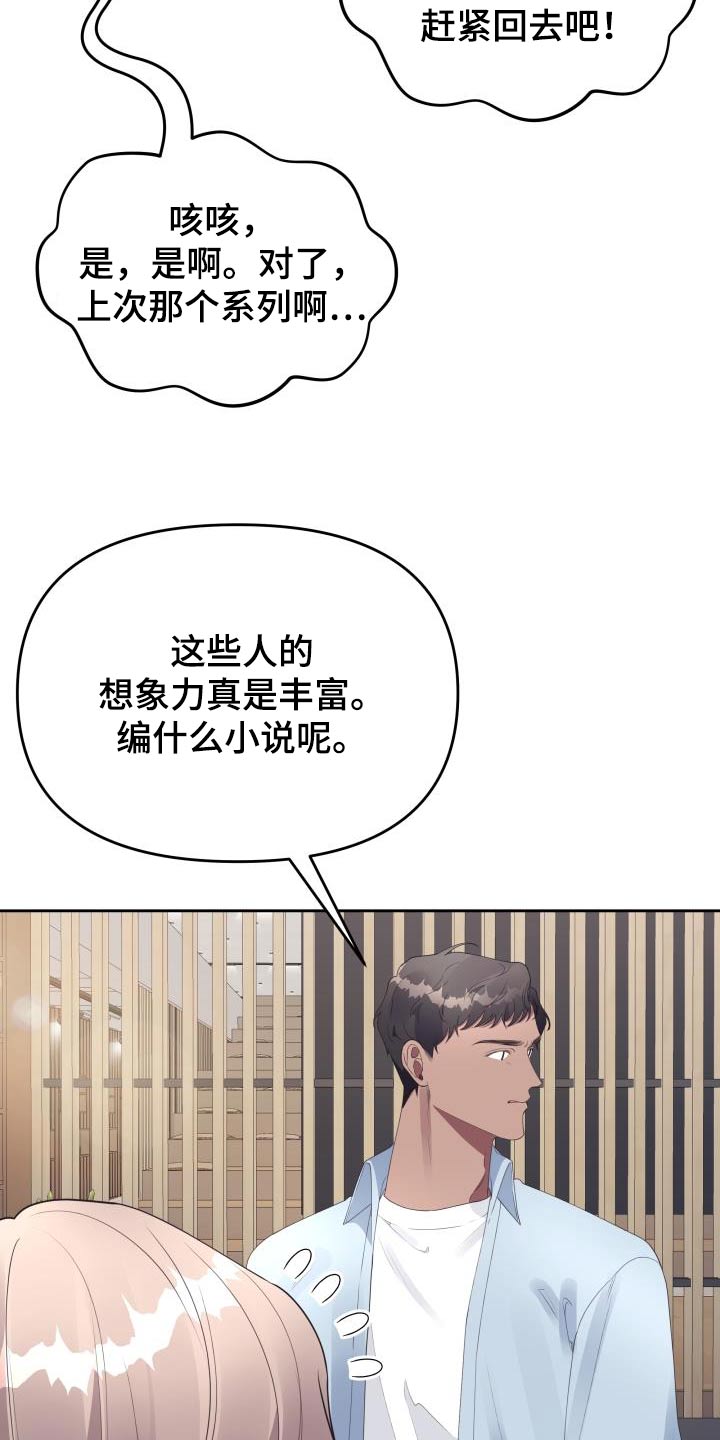第58章：复杂13