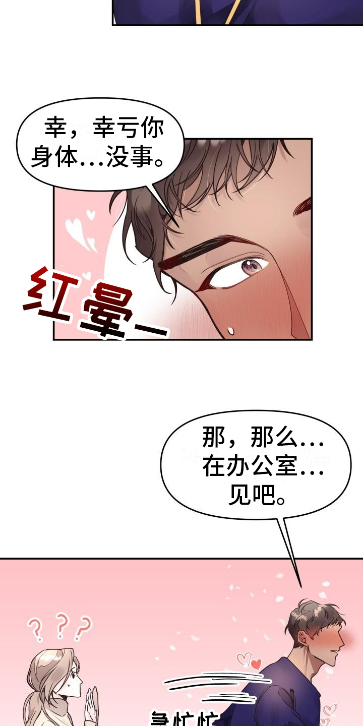 第3章：推理16