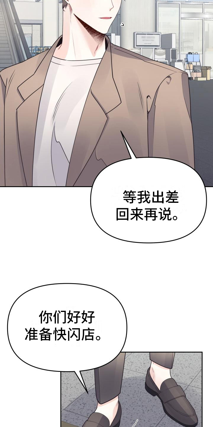 第33章：谎言17