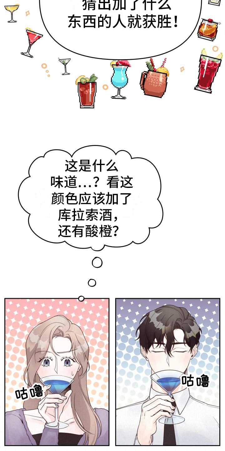 第27章：胜利3