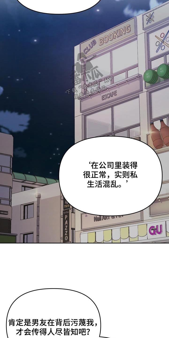 第40章：我能理解19