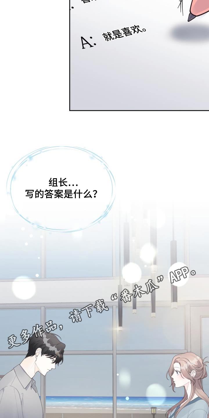 第55章：理由23