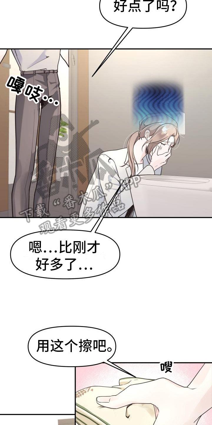 第9章：照顾9
