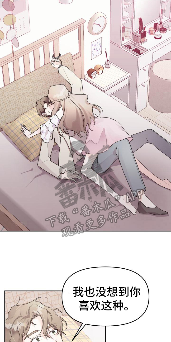 第16章：邀请17