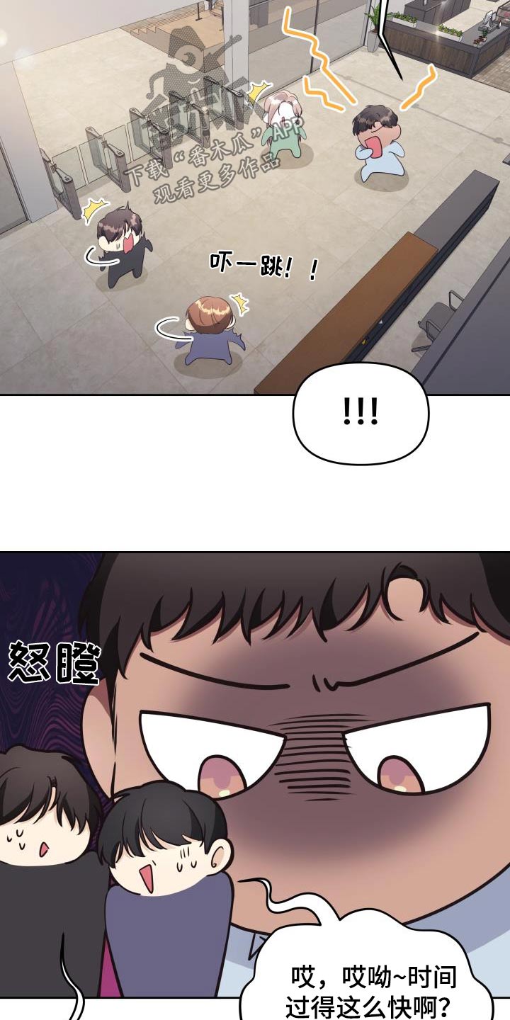 第58章：复杂12