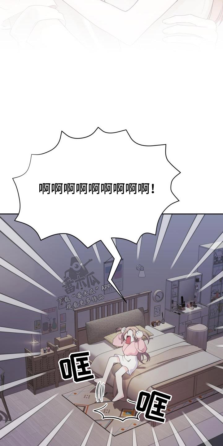 第42章：提示20