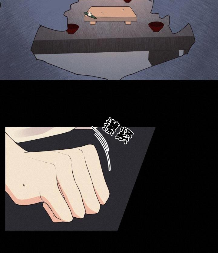 第54章：传闻19