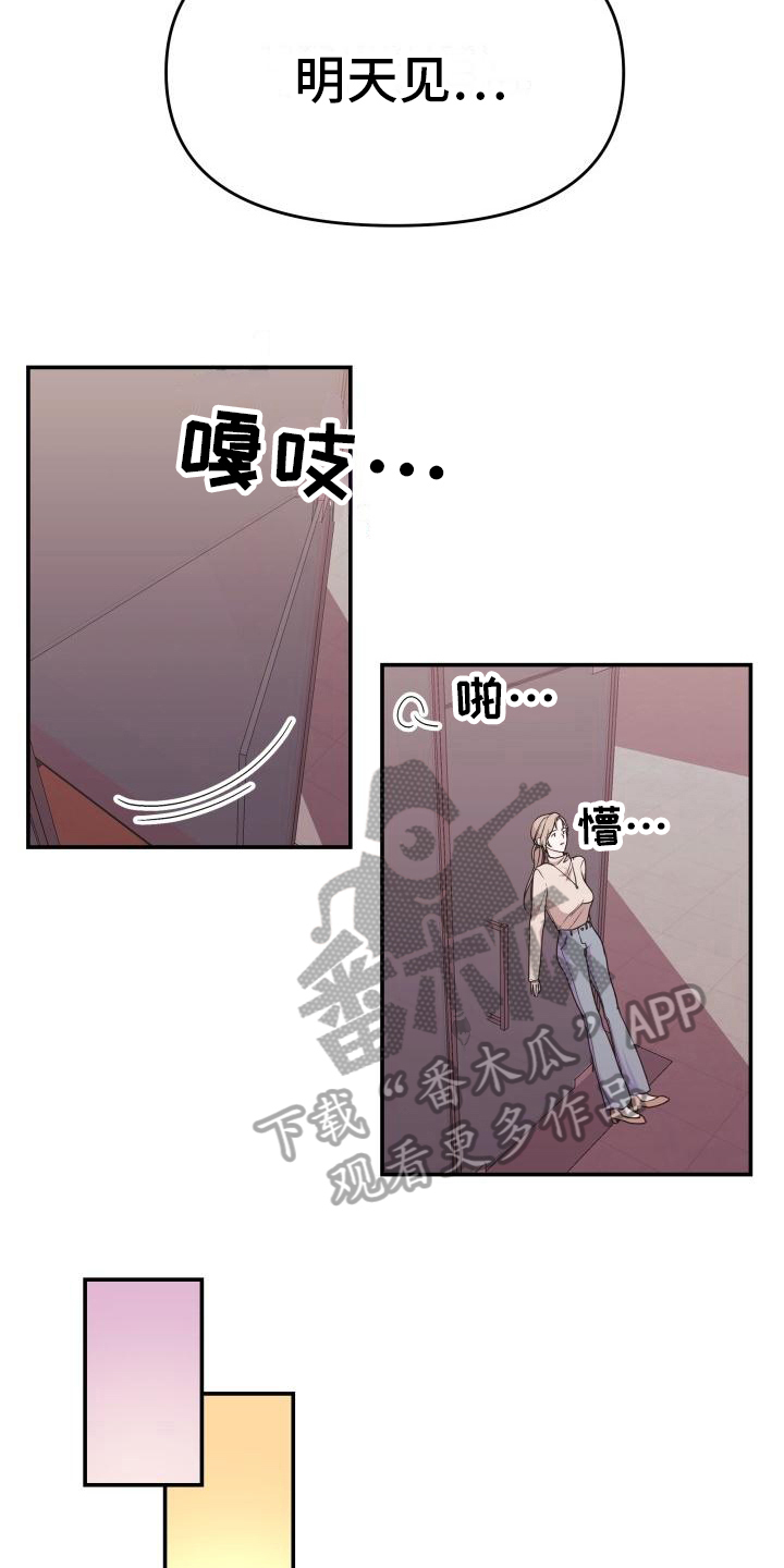 第6章：拒绝12