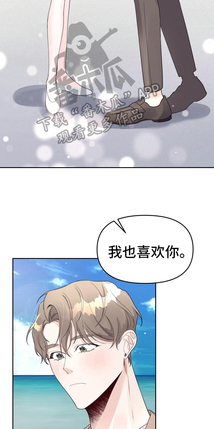 第30章：明确2