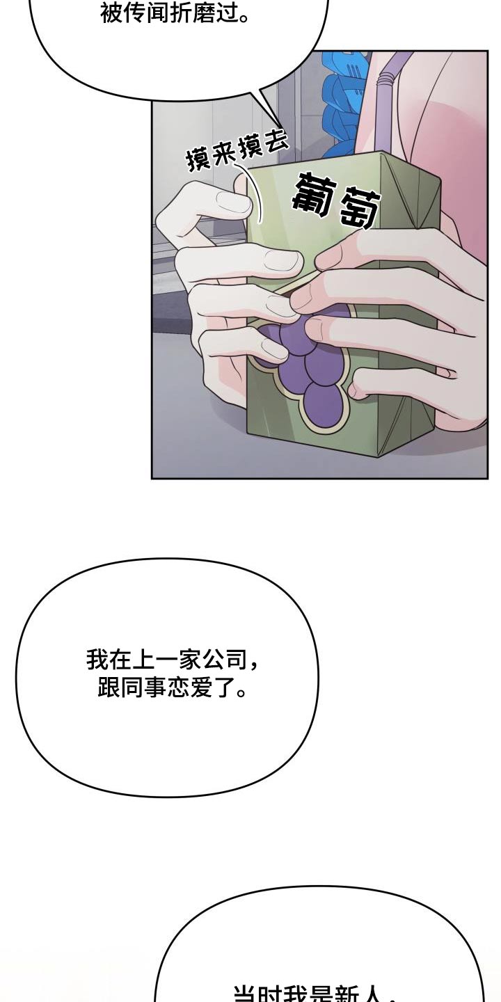 第40章：我能理解12