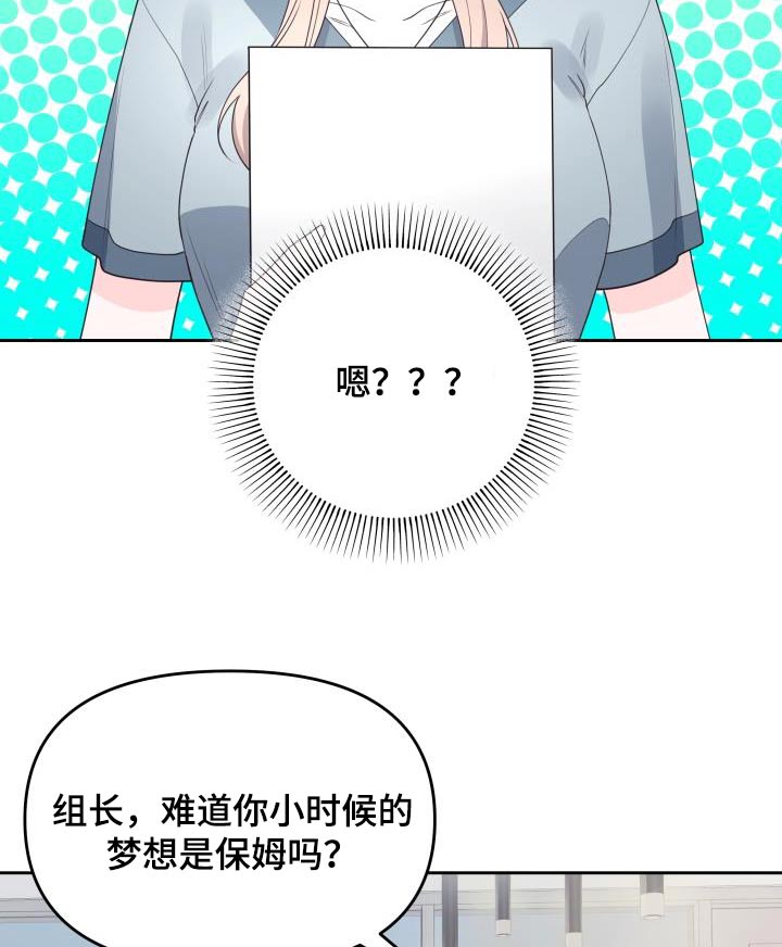 第56章：理由9