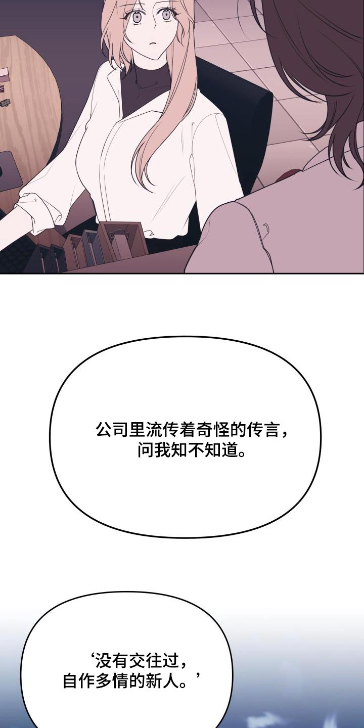 第40章：我能理解18