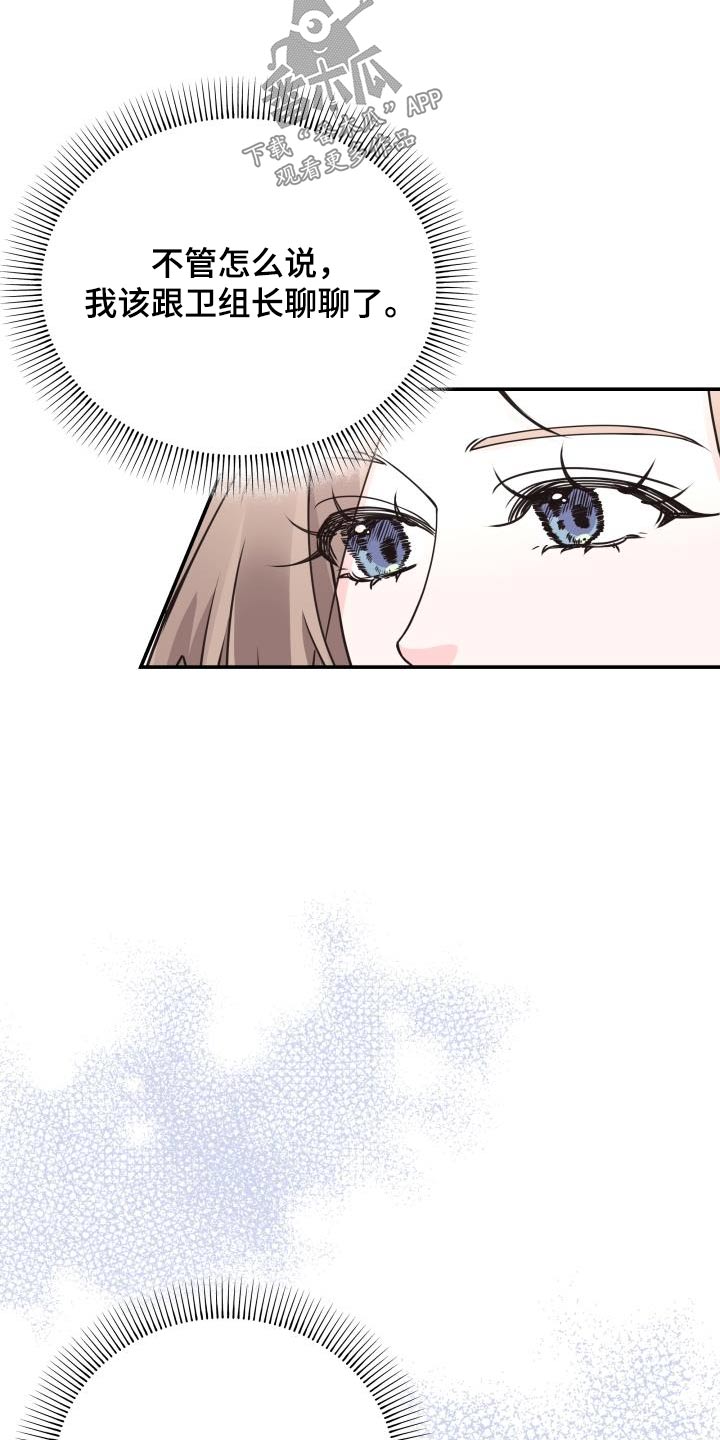 第44章：大事14