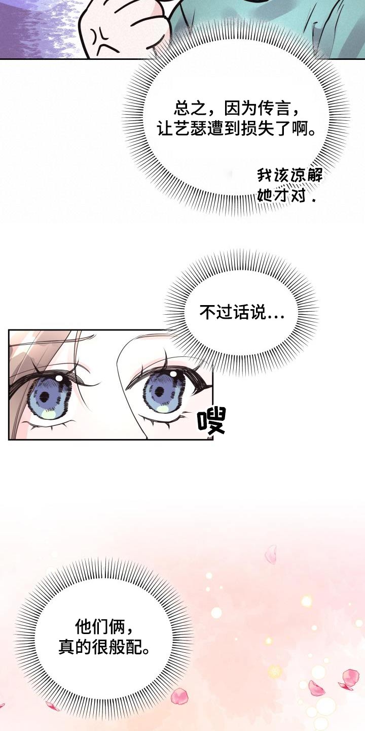 第66章：录音10