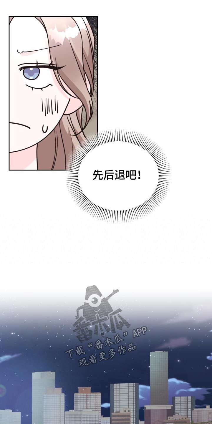 第64章：躲球游戏8
